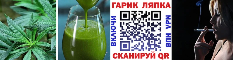 как найти закладки  Каменногорск  Еда ТГК марихуана 