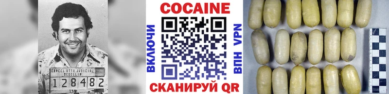 COCAIN 98%  Каменногорск 