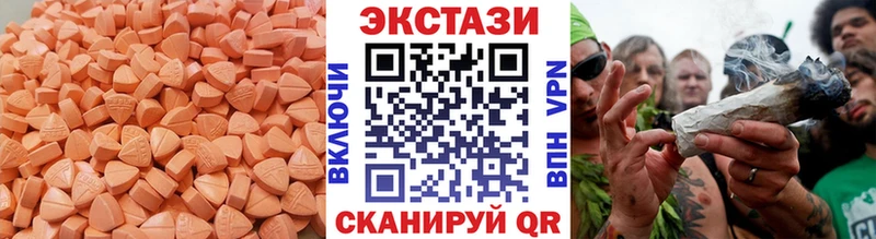 нарко площадка официальный сайт  Каменногорск  Ecstasy ешки 