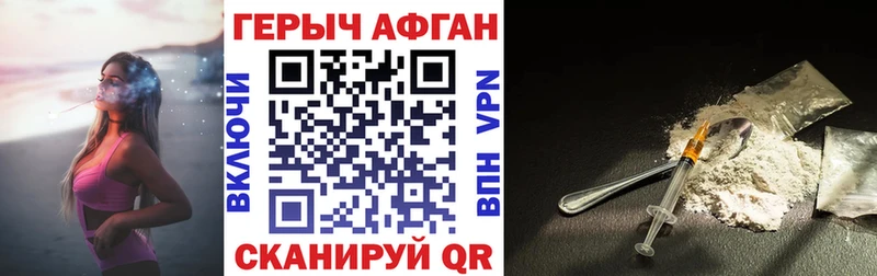 ГЕРОИН VHQ  дарк нет какой сайт  Каменногорск 
