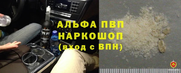 метадон Волоколамск