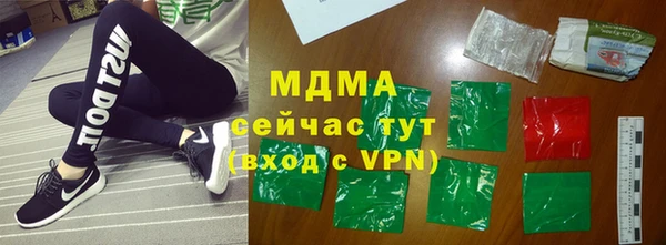метадон Волоколамск
