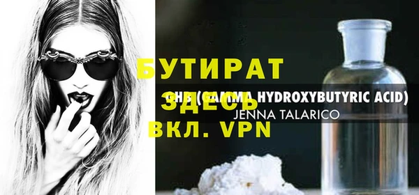ешки Сатка