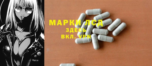 мескалин Волосово