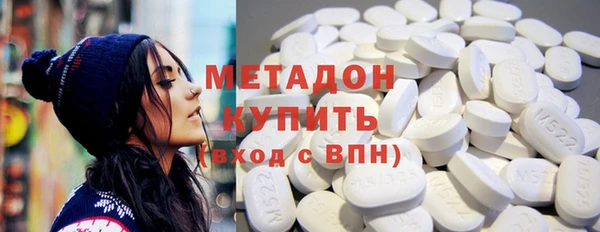 кокаин Володарск
