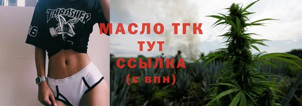 кокаин Володарск