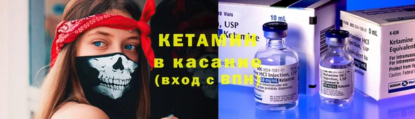 кокаин Володарск