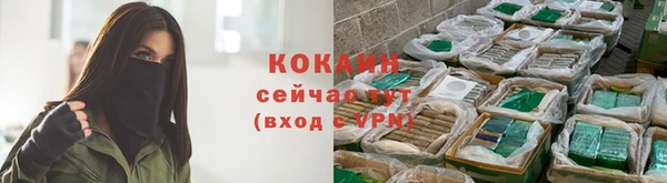 мескалин Волосово