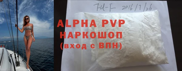 кокаин Володарск