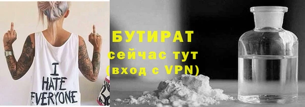 метадон Волоколамск