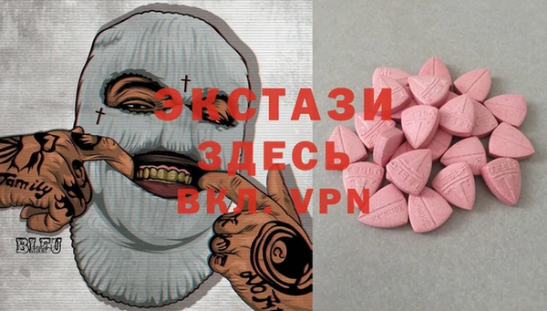 метадон Волоколамск