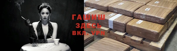 дживик Верхний Тагил