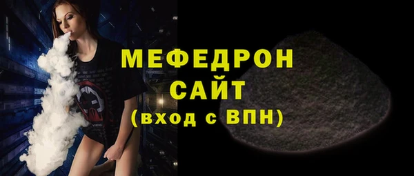 мескалин Волосово