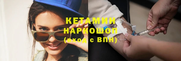 метадон Волоколамск