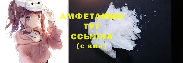 меф Верхнеуральск