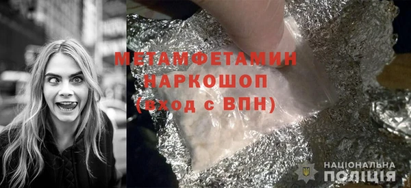 кокаин Володарск