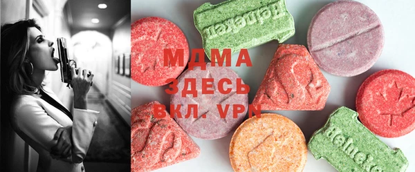 мескалин Волосово