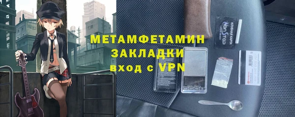 мескалин Волосово