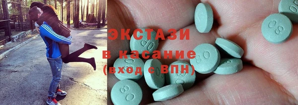 кокаин Володарск