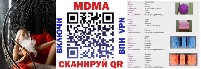 МДМА молли  Каменногорск 