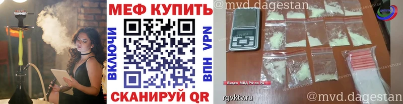 блэк спрут зеркало  Каменногорск  Мефедрон кристаллы 