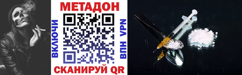 darknet Telegram  Каменногорск  МЕТАДОН мёд  закладки 