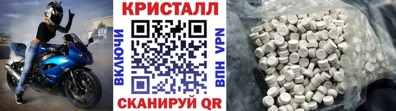 даркнет формула  Каменногорск  МЕТАМФЕТАМИН кристалл 