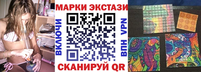 купить закладку  Каменногорск  Наркотические марки 1,5мг 